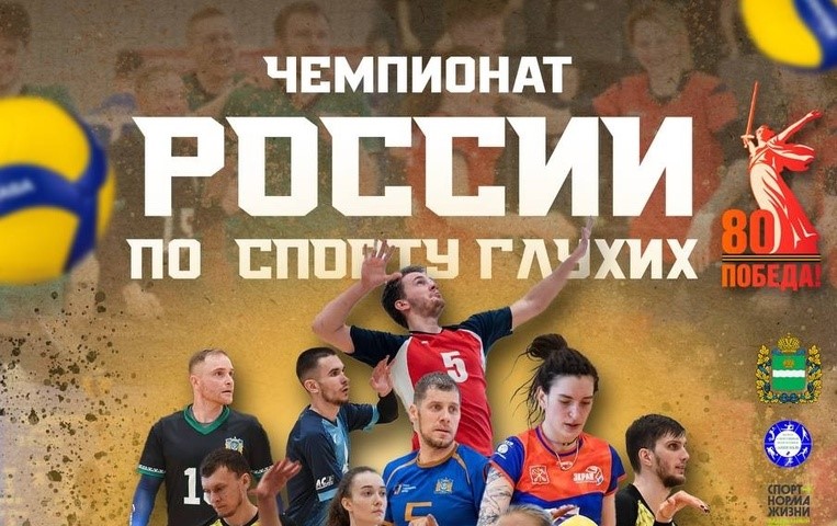 Афиша ЧР глух копия