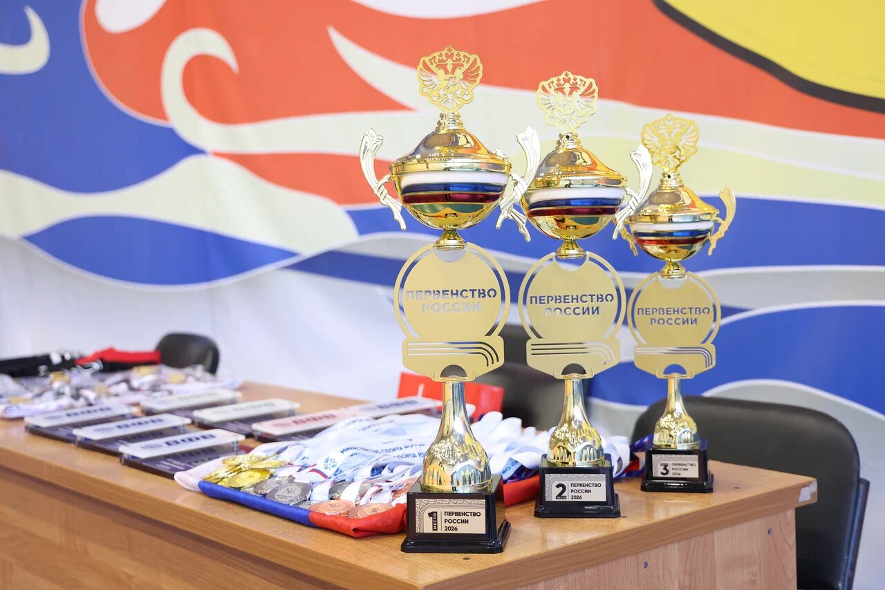 Первенство России
